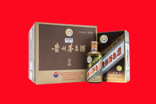 邵东市回收珍品茅台酒